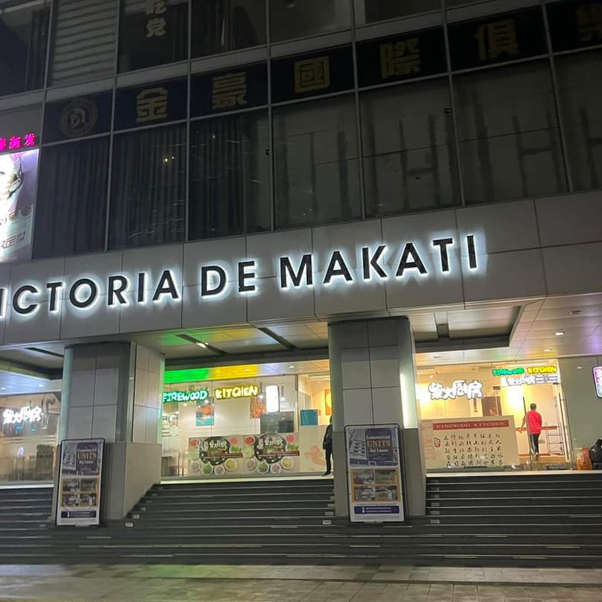 Victoria De Makati [Condo 🏙️] (March 2024) in Makati, Metro Manila for sale