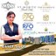 RFO Premier