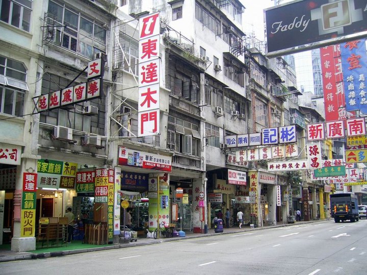 Shophouses In Different Countries In Heritage Area Manigo Lifehomes   Shophouses In Different Countries 2 1024x768.kbGaojcJcX3nwSijQ 